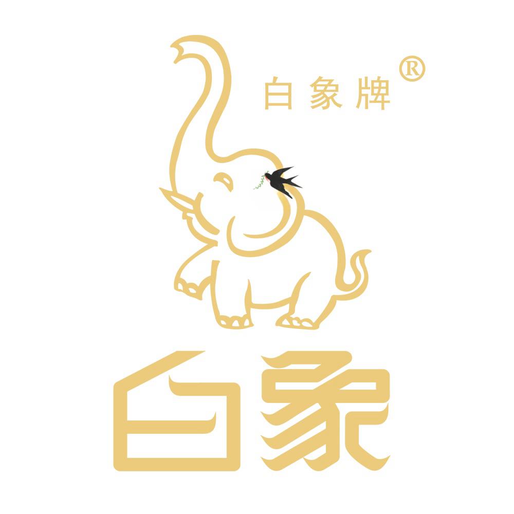 白象牌食用盐自营店