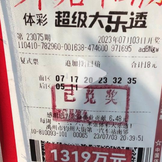 愛在何方