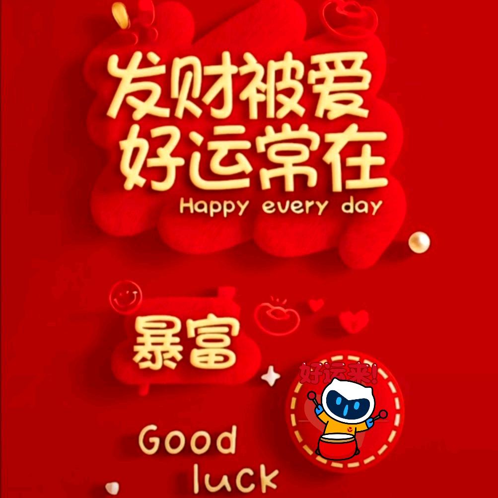 转水家家福傢私