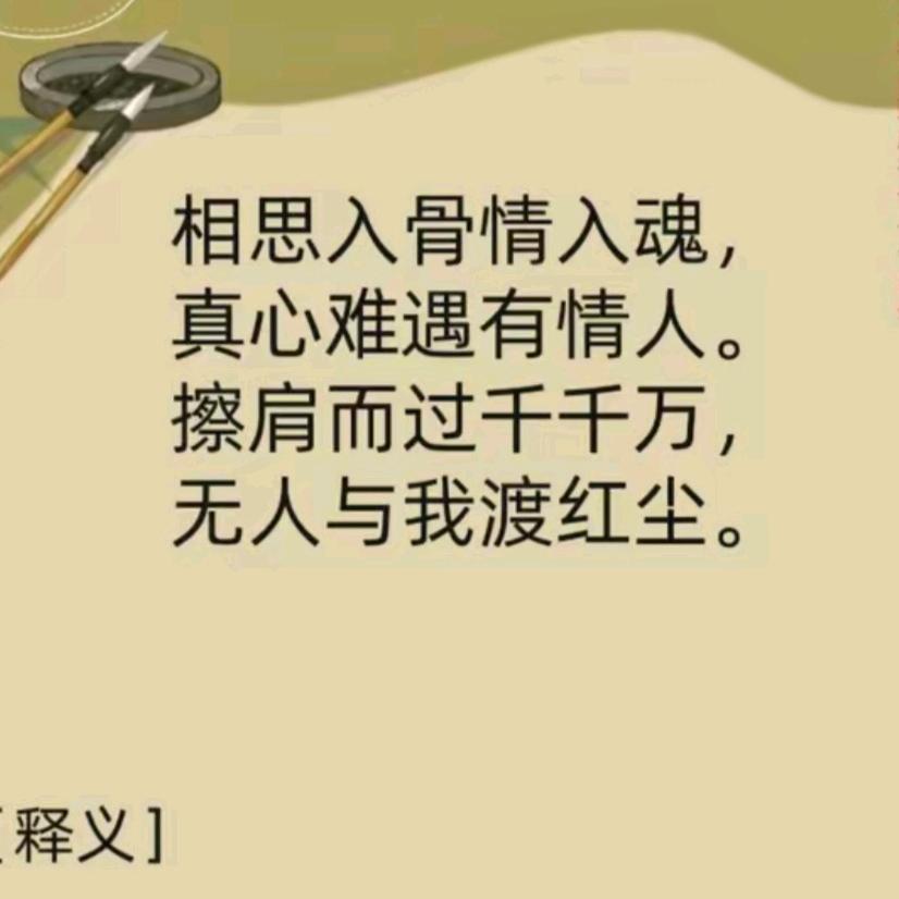 🥀⃟半醒᭄半醉ꦻ半浮生ꦿᭁ