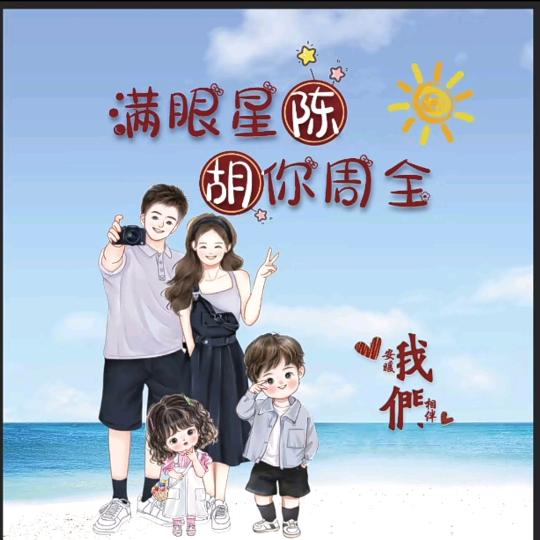 感悟