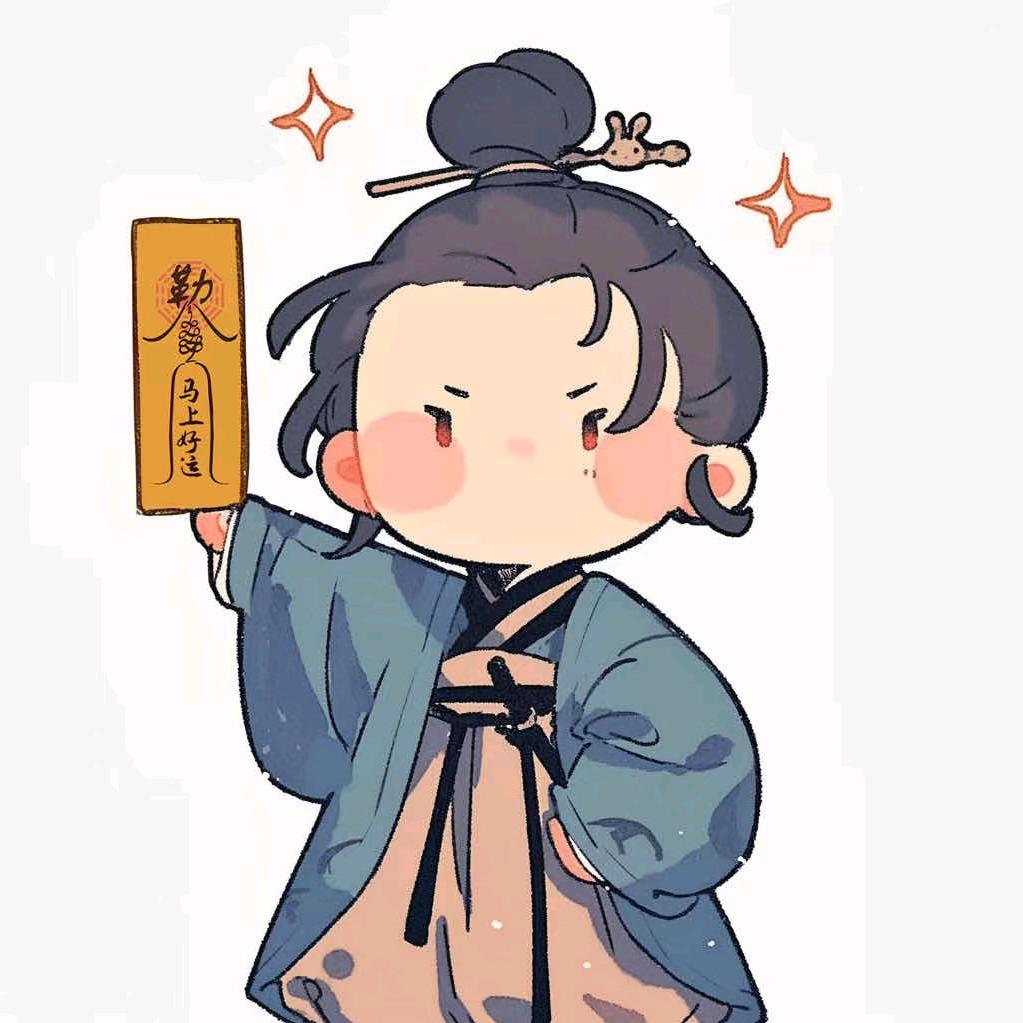 光影君