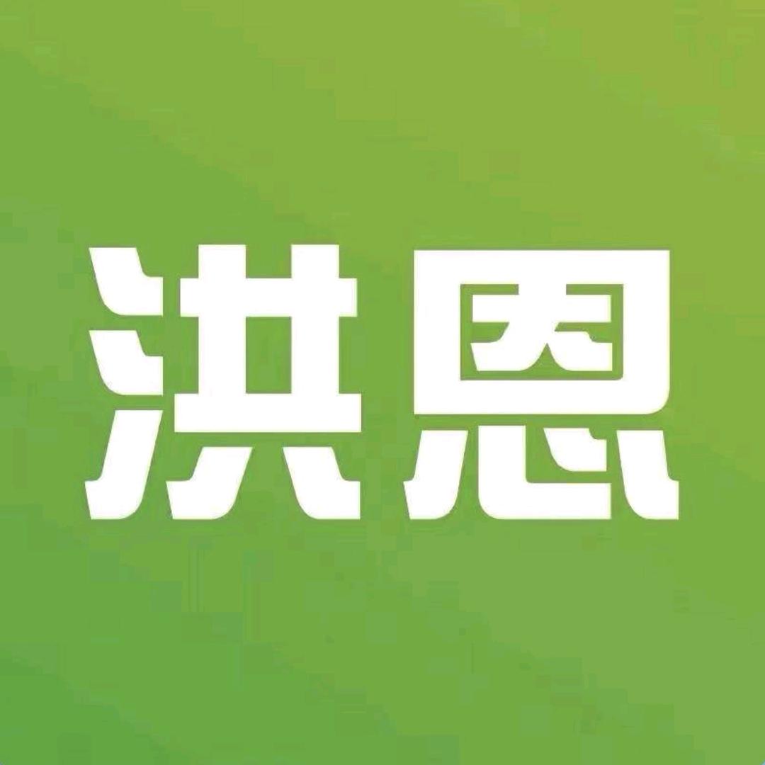 洪恩识字图书旗舰店