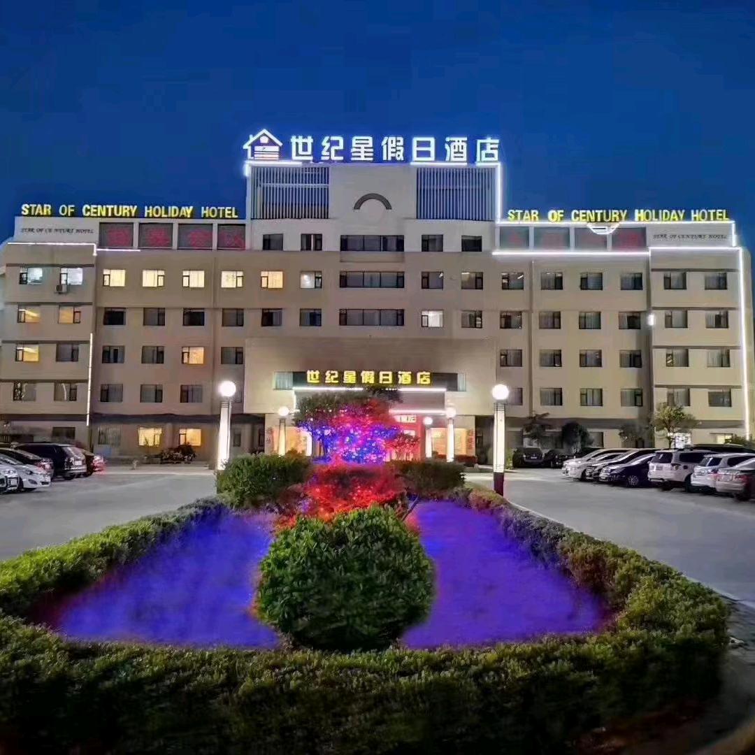 小厨的经理 肖田雨泽