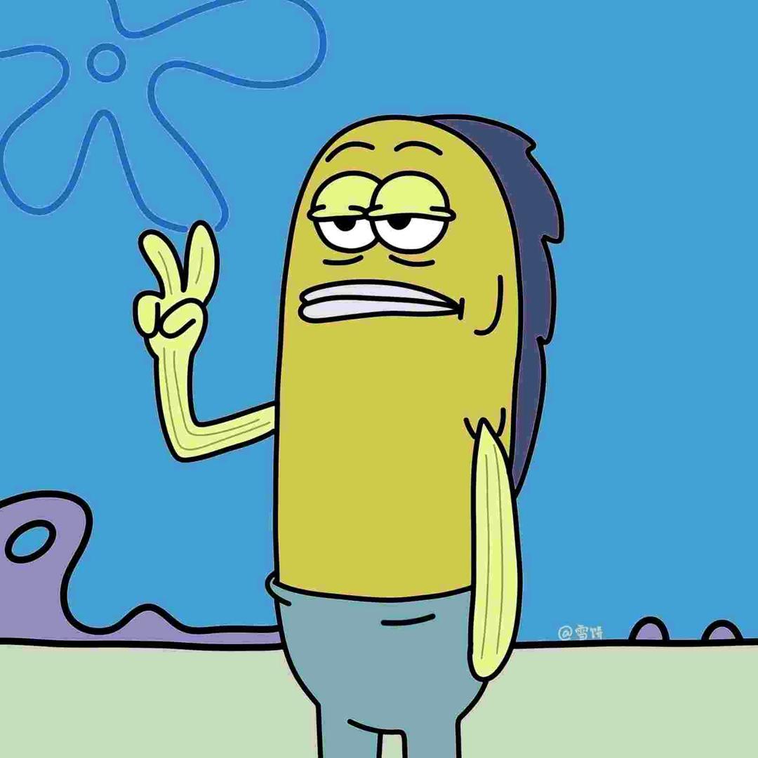 你不要给我哇哇叫