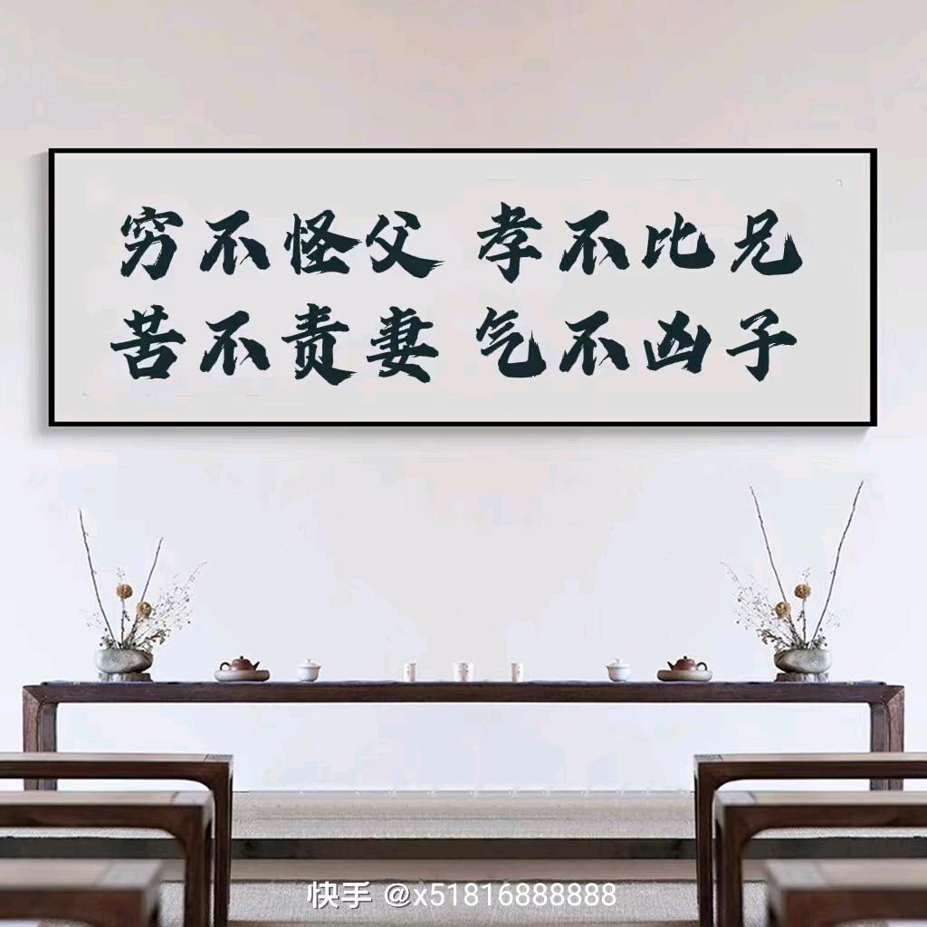 余生我陪你