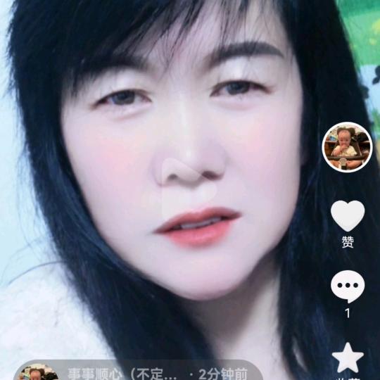 事事顺心（不定时直播）