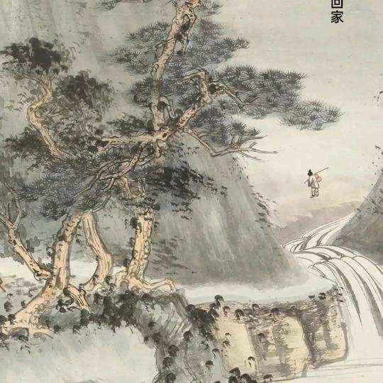 友情《华》