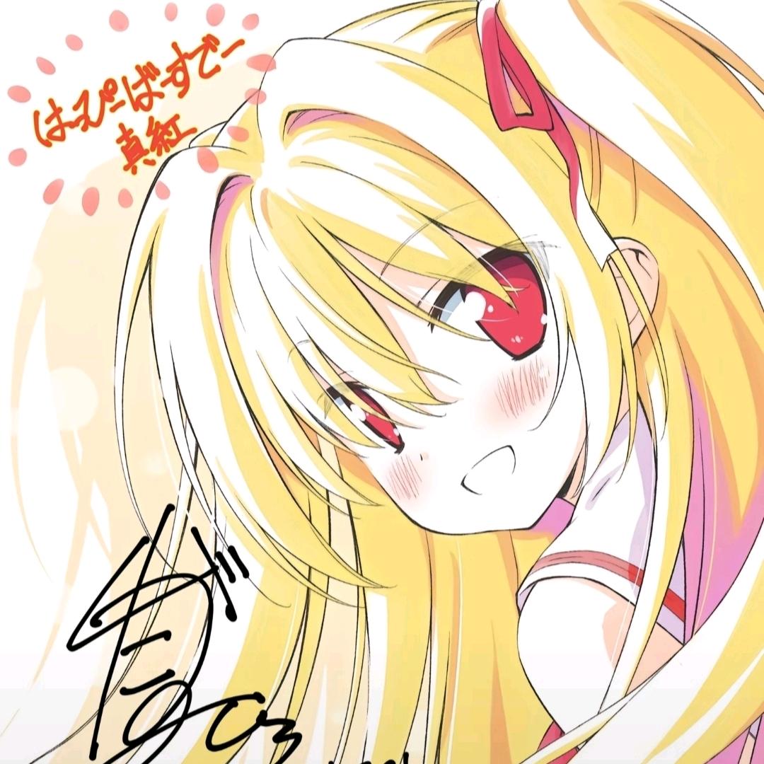 Shinku