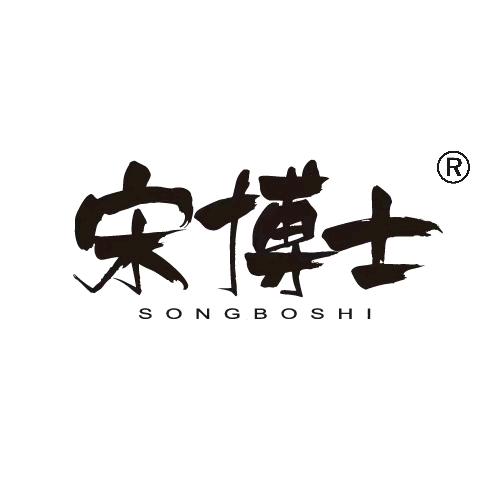 宋博士护腰带