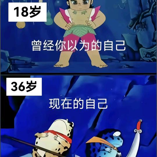 如今却忆江南乐