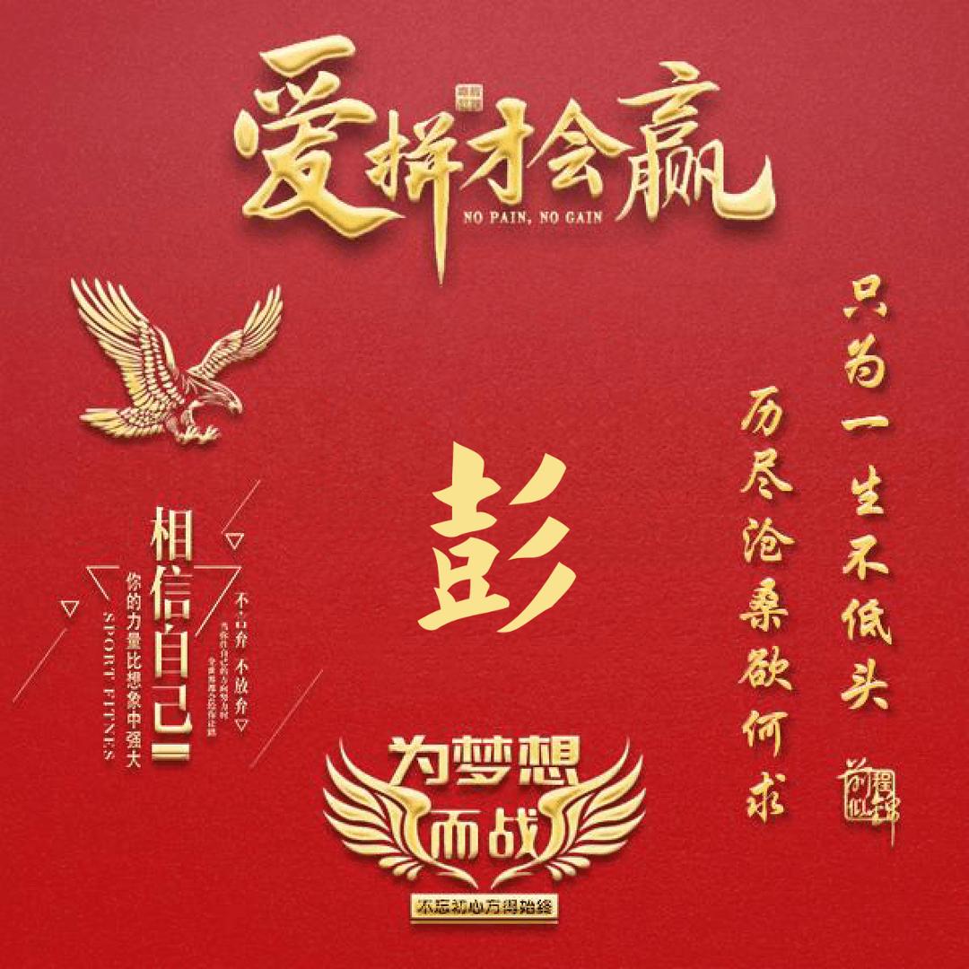 初 见