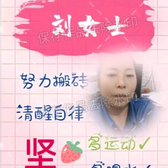 红叶文具