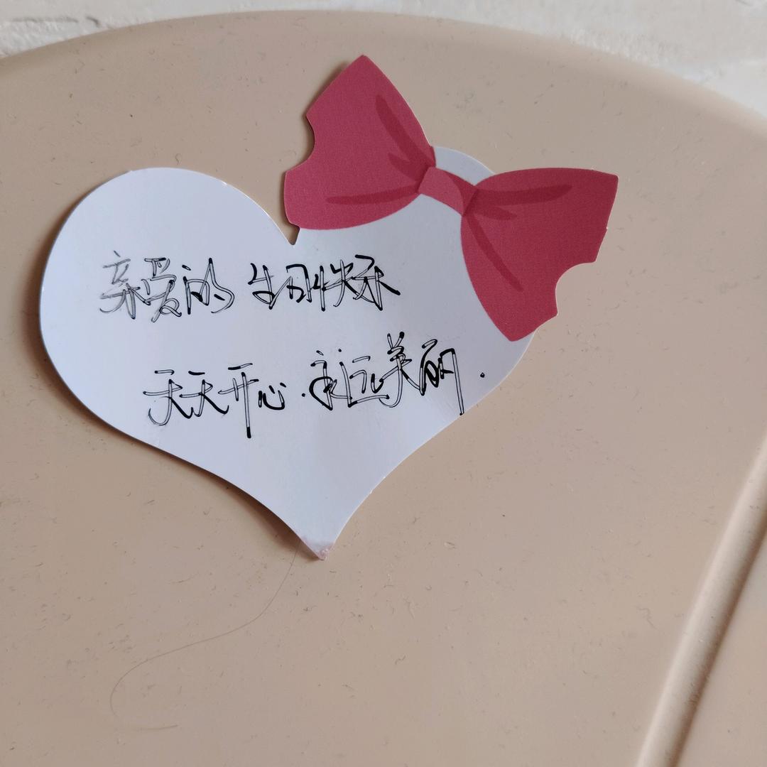 你就是我的唯一