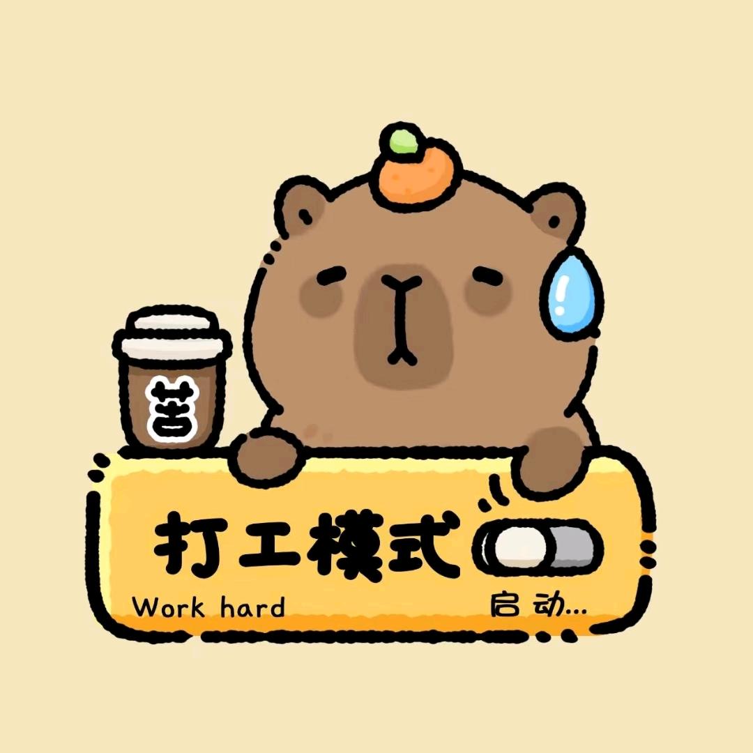 夏夏丫