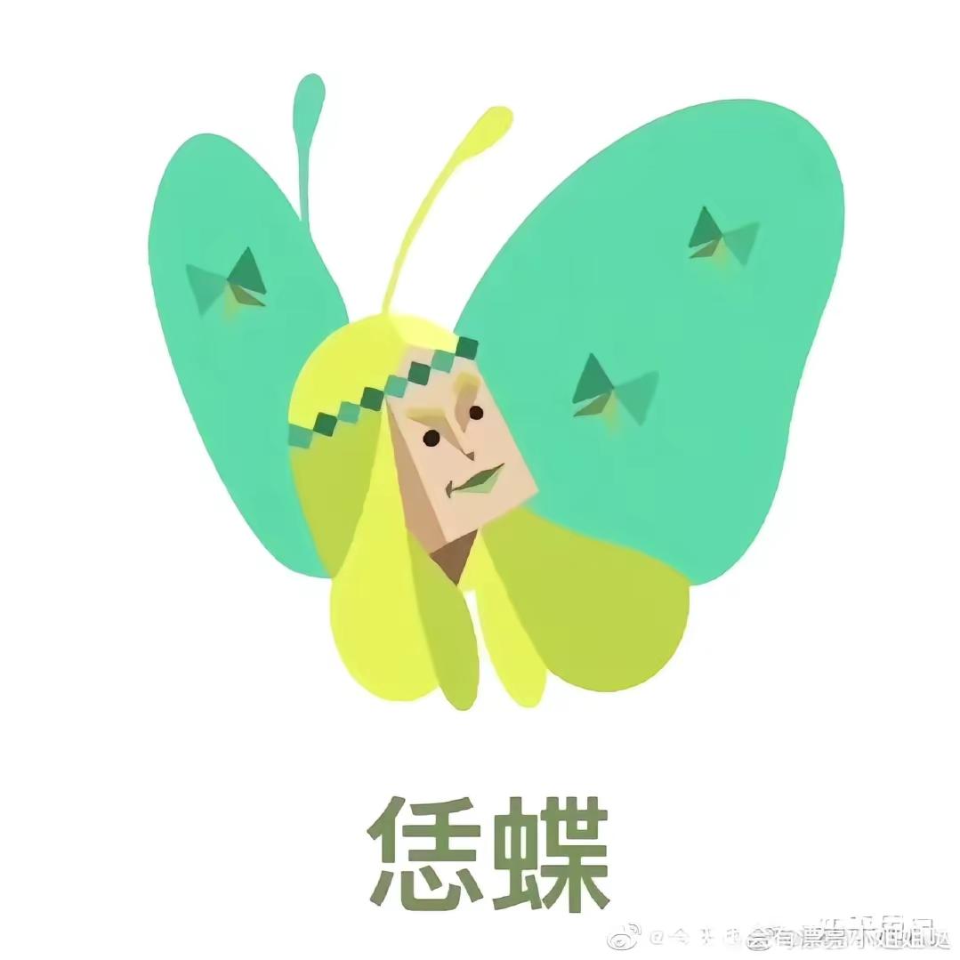 开心潇潇乐.