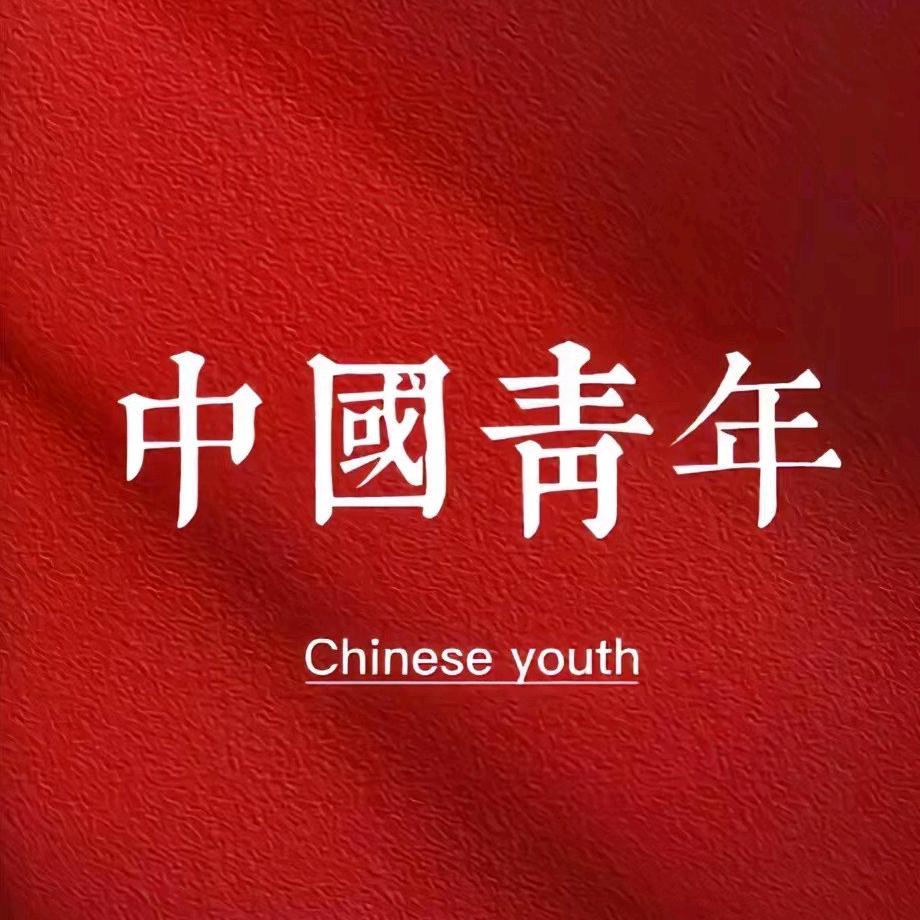 小磕巴…（关必回）