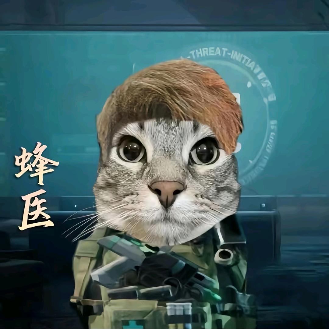 !?