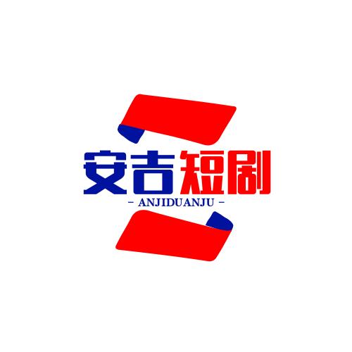 前进