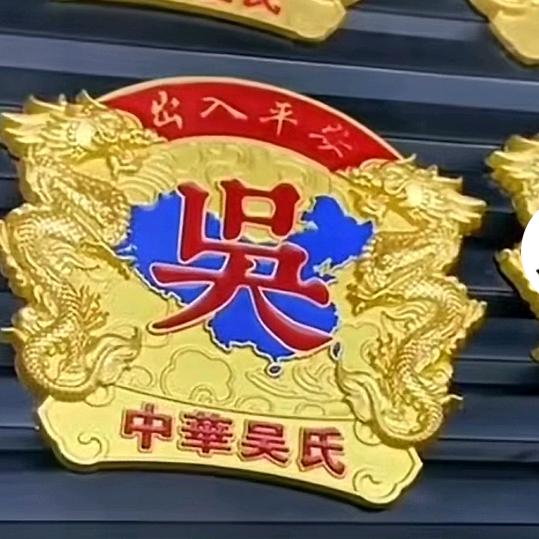 江过