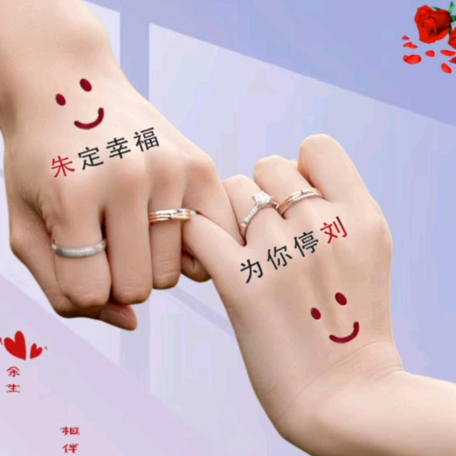 婷丫头
