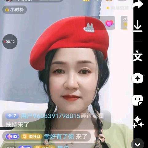 💕🐭单身随缘🐭💕