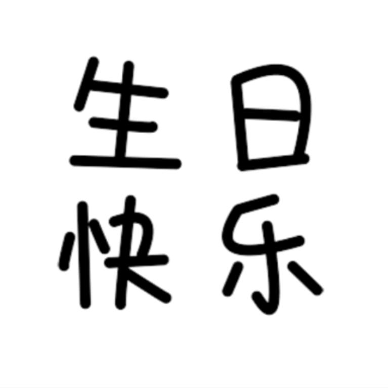 小啊飞