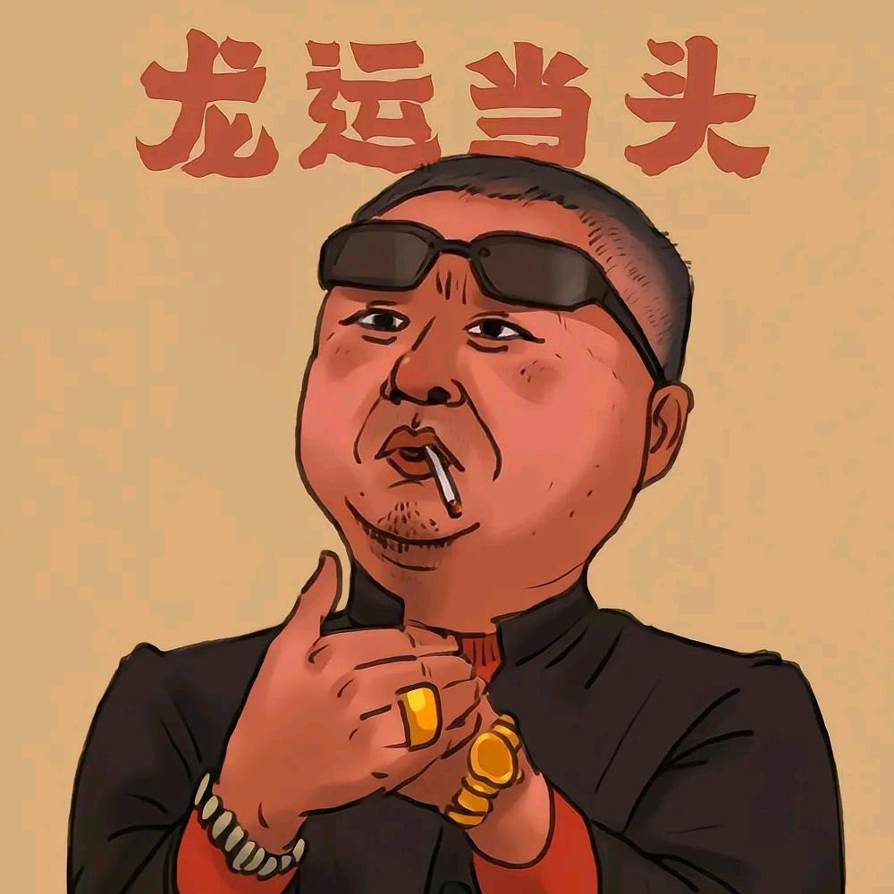 2025发发发