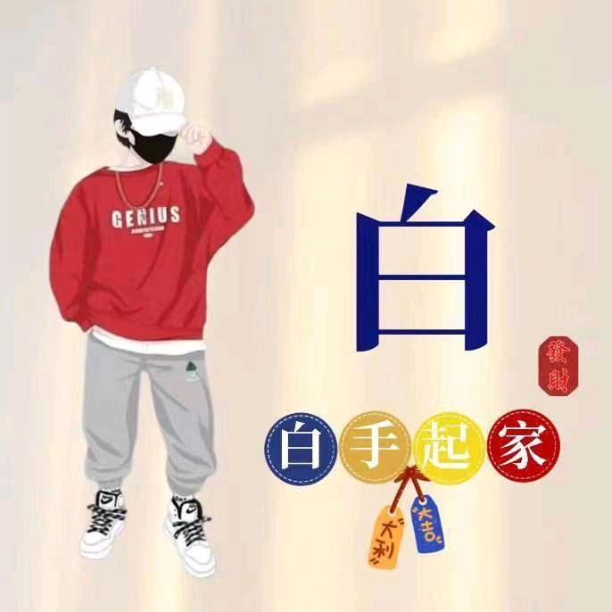 白安其（收废旧刚玉制品，白刚玉浇注料）