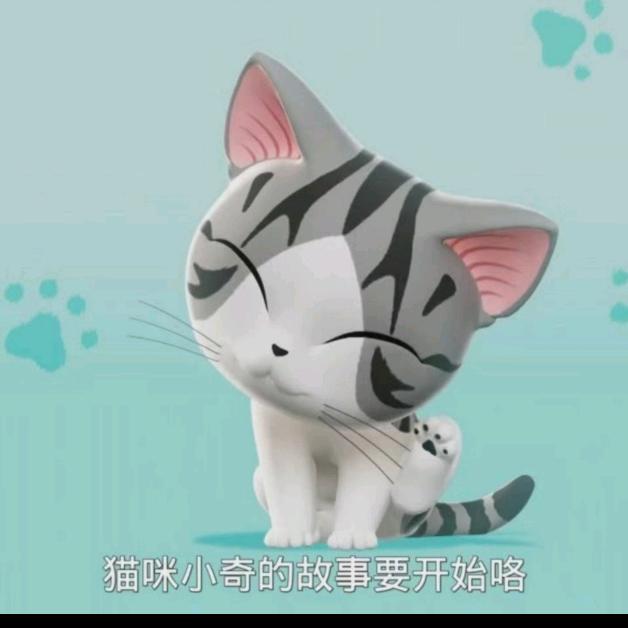 梅玥