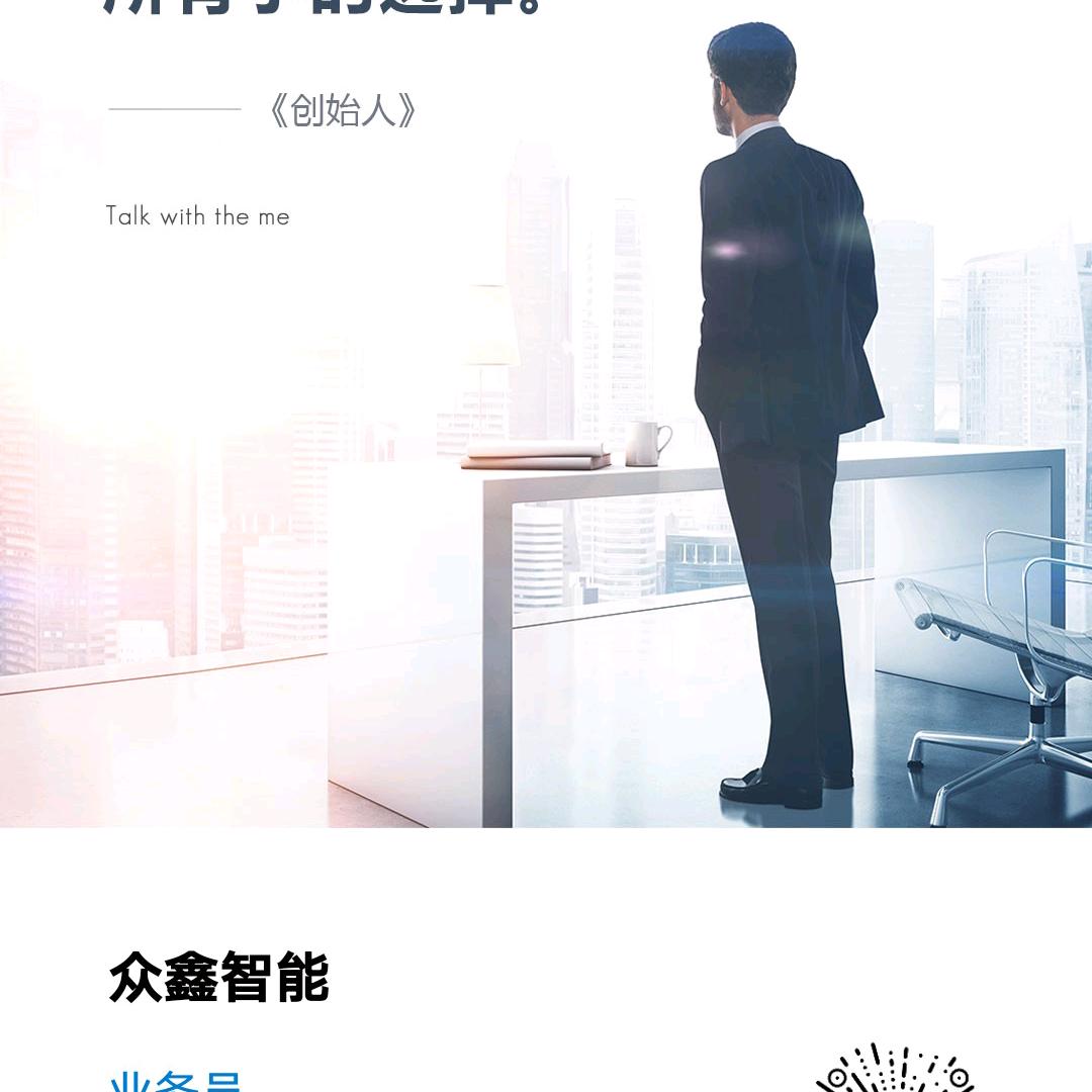 金钢智能影音灯光。弱电智能化。