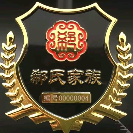 哈喽鹏鹏