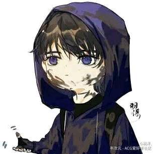 槑