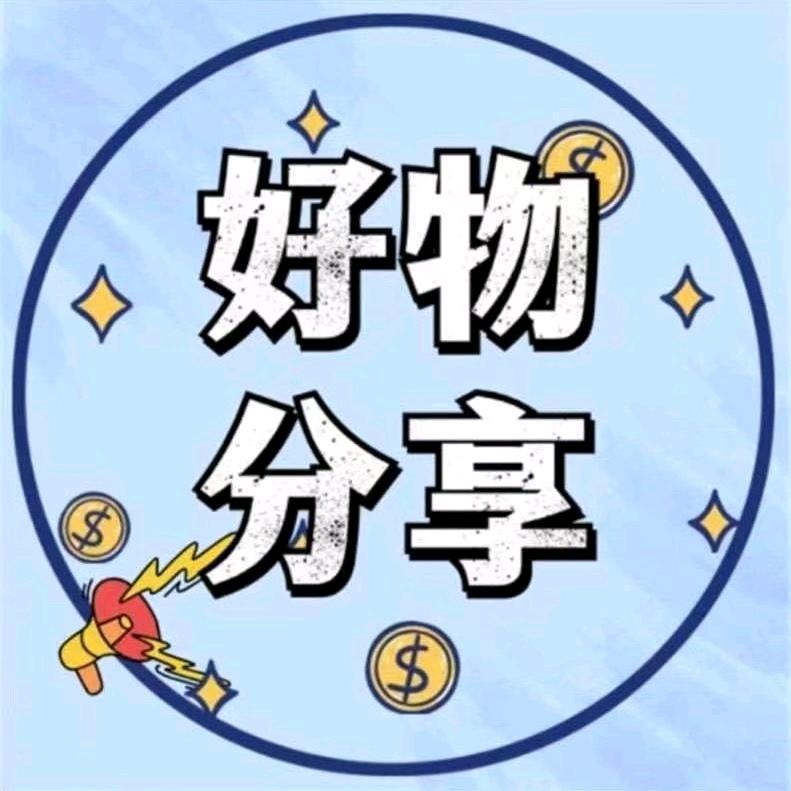 飞猫优选头像