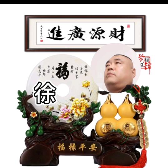 🐇勇往🍎直钱