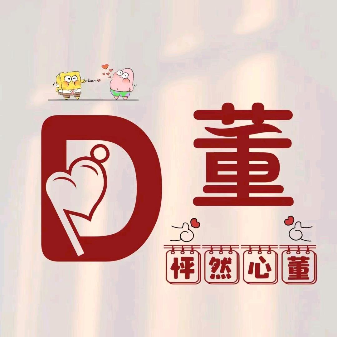 缘来有你