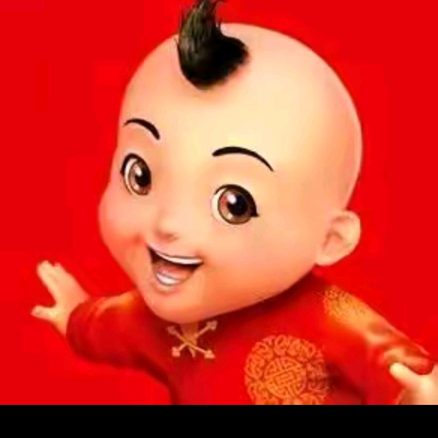 如意～如意～称我兄弟