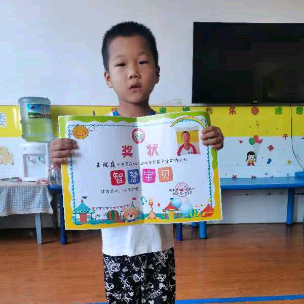 小林