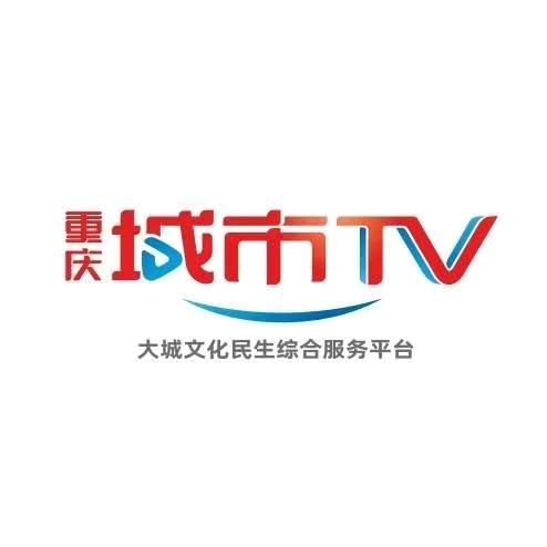重庆城市TV@抖音