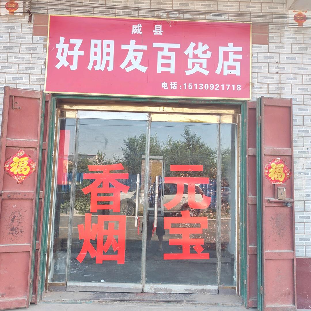 元宝，金条，洋钱票，各种纸香蜡！电子炮车