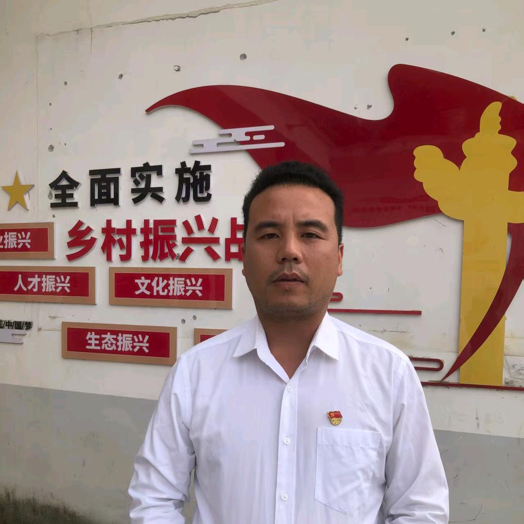 开怀支书