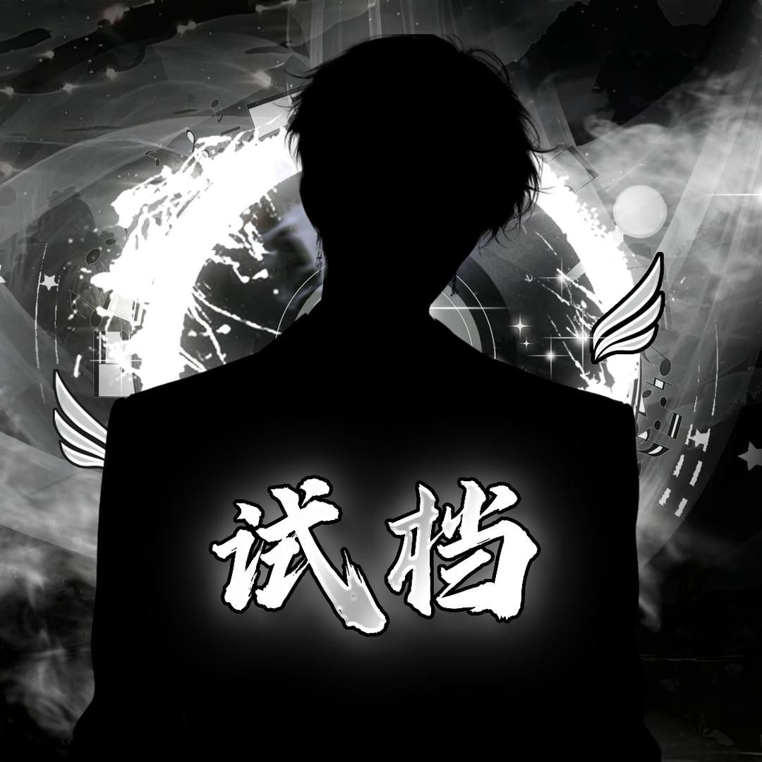 𝓛•宁宴