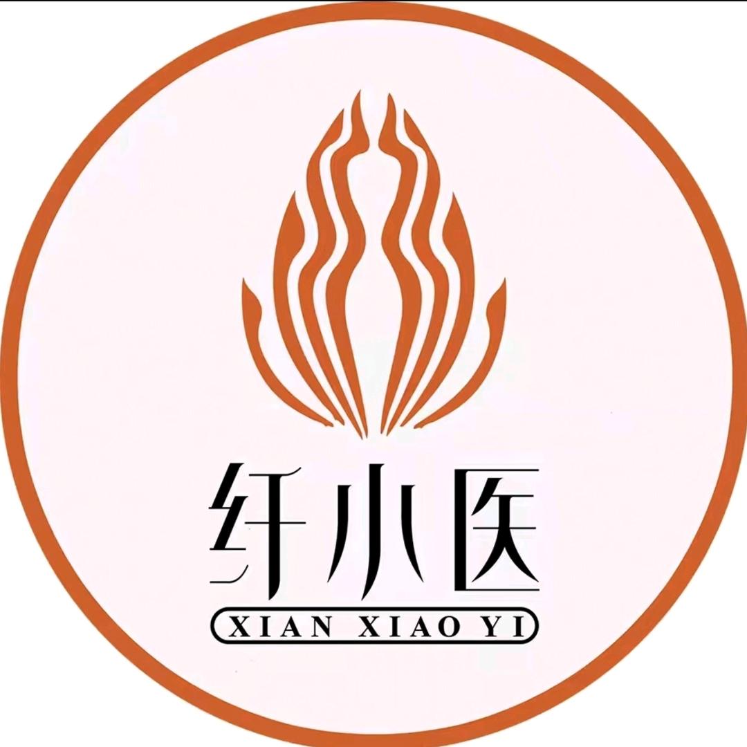 纤小医静静