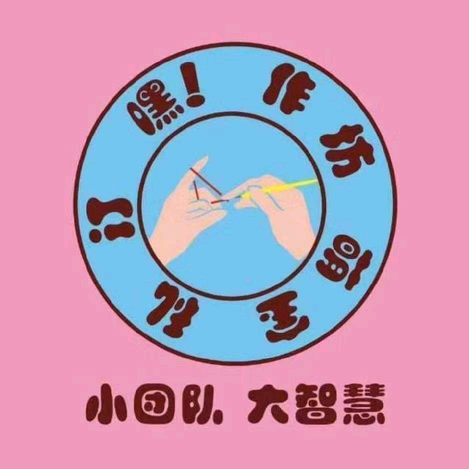 翠翠手作