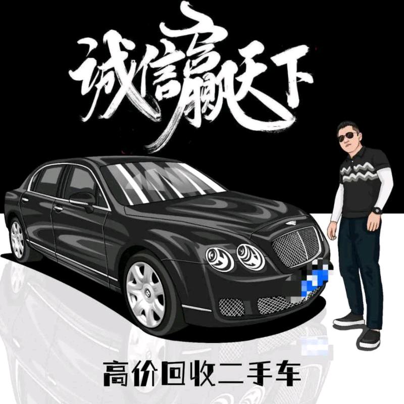 东子撩车
