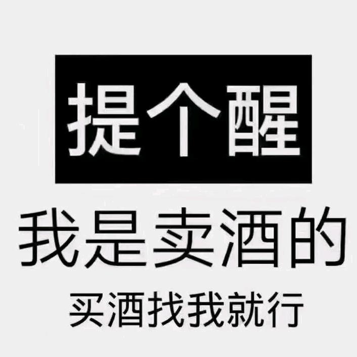 滨河九粮春超市