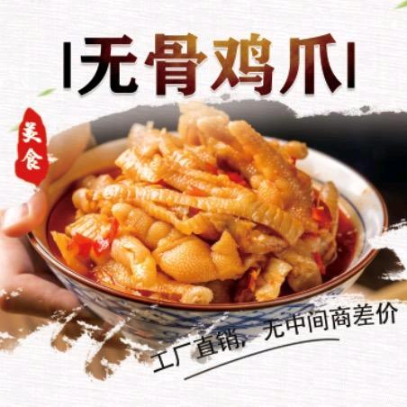 鸡爪哥