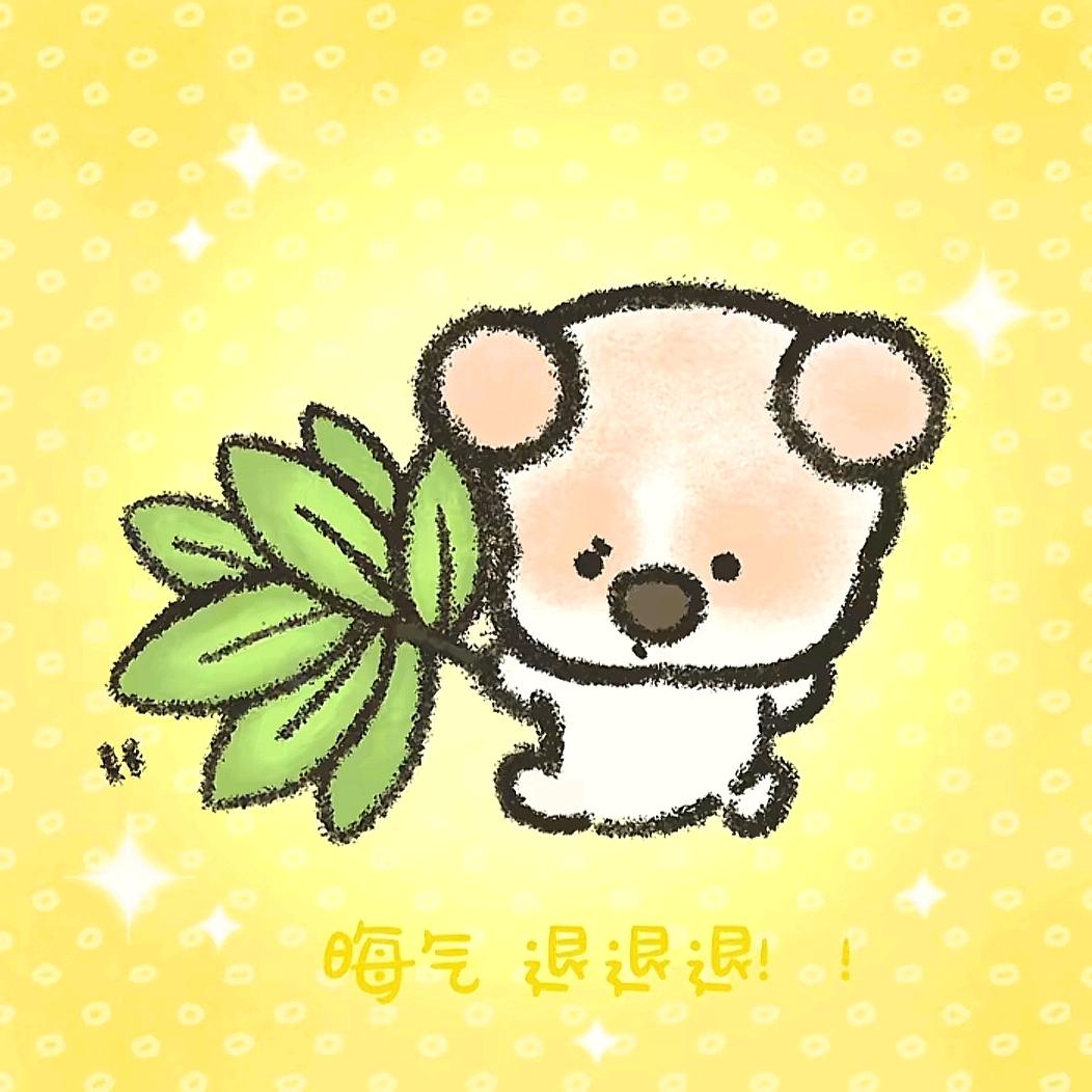 咕噜咪