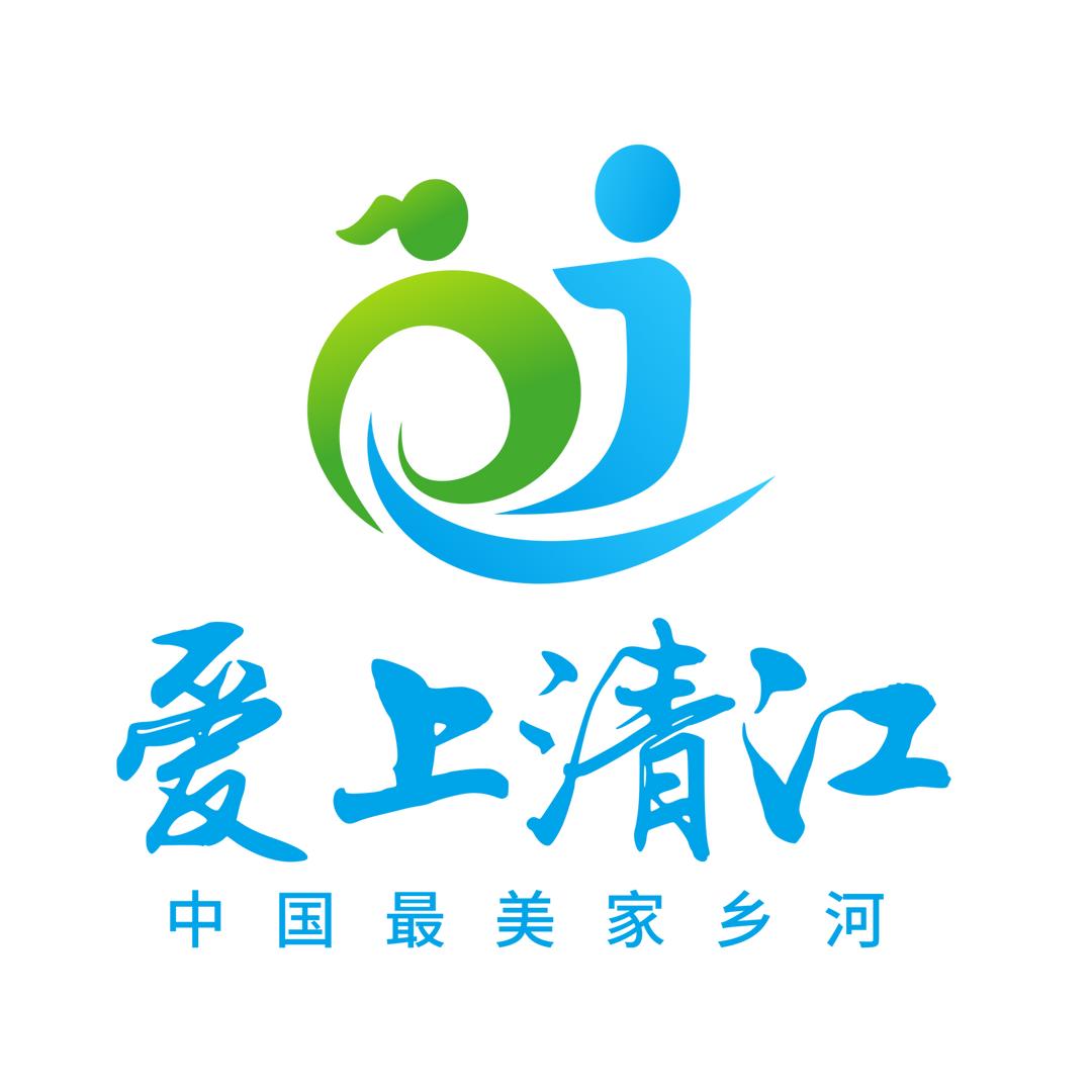 爱上清江