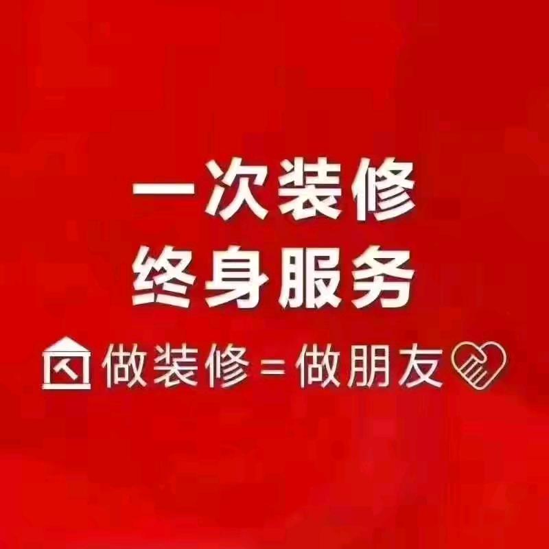 尚皇～装饰